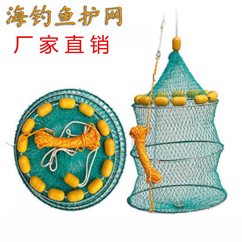 厂家直销 软钢丝海钓渔护多浮球户外路亚矶钓鱼护胶丝浮力鱼网兜
