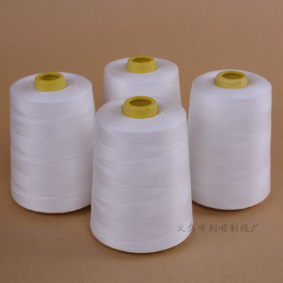 402高速滌綸縫紉線9000碼足量不斷線拷邊縫衣線 寶塔線 縫紉機線