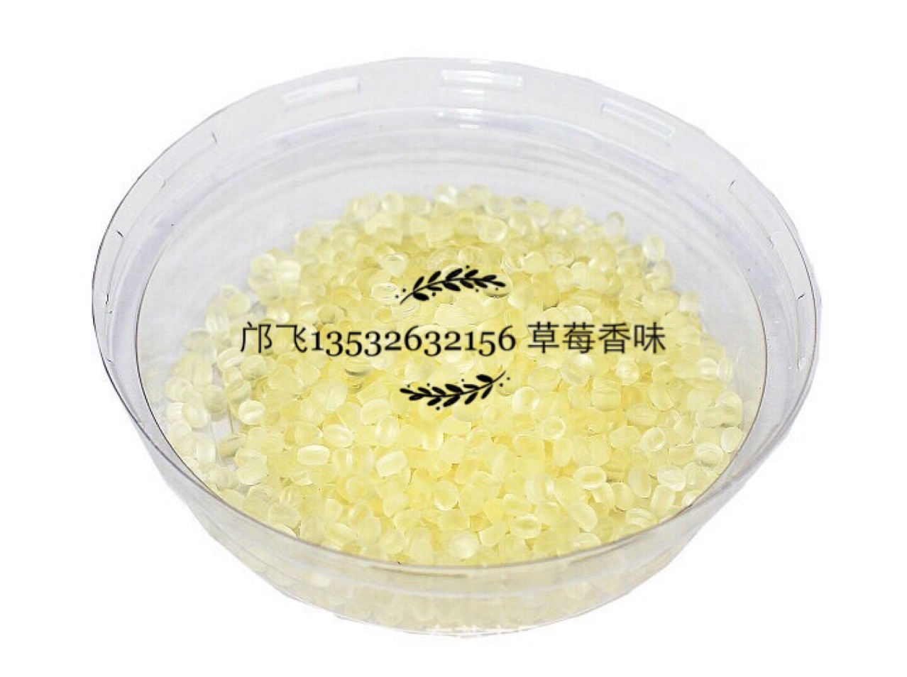 自产塑料香味母粒  各种香味母粒 注塑/薄膜吹出专用感香母粒