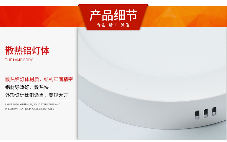 亚伽美新详情页_14