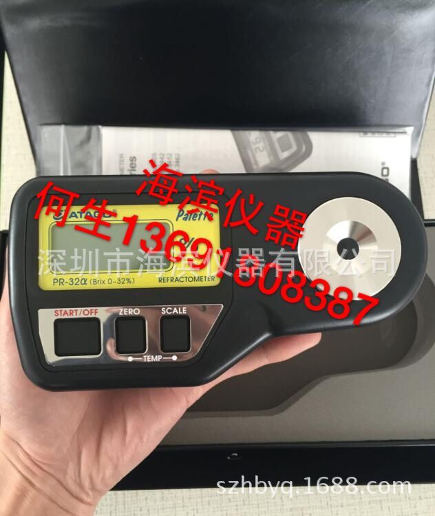 日本ATAGO海水盐度计MATER-S/Millα便携式海水盐度仪养殖海水