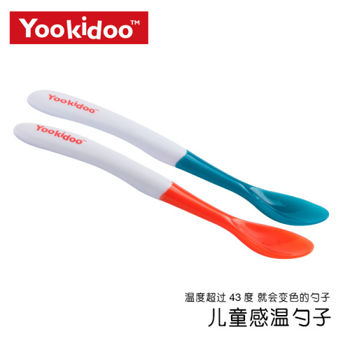Children's temperature-sensitive color-changing spoon, baby bowl, spoon, cutlery, newborn spoon, baby spoon, complementary feeding spoon
