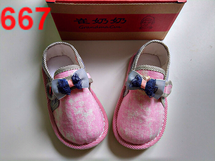 Chaussures bébé en coton - Ref 3436712 Image 21