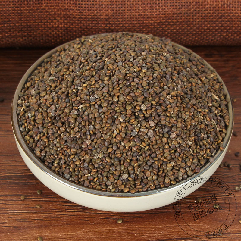 Sha Yuan Zi Astragalus Seeds 500g Dried Flatstem Milkvetch Seed Traditional TCM Herb for Decoction and Culinary Use quality and texture