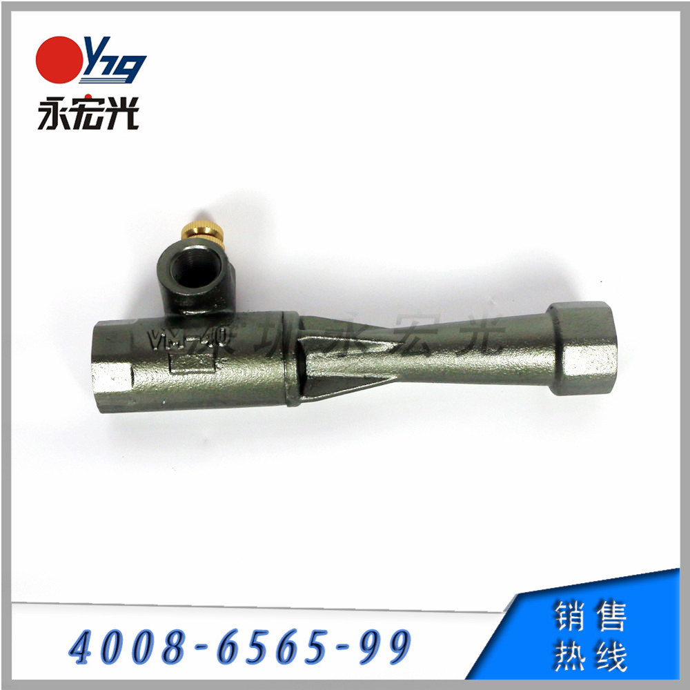 VM-40正英混合器,正英燃烧机混合器,空气混合器