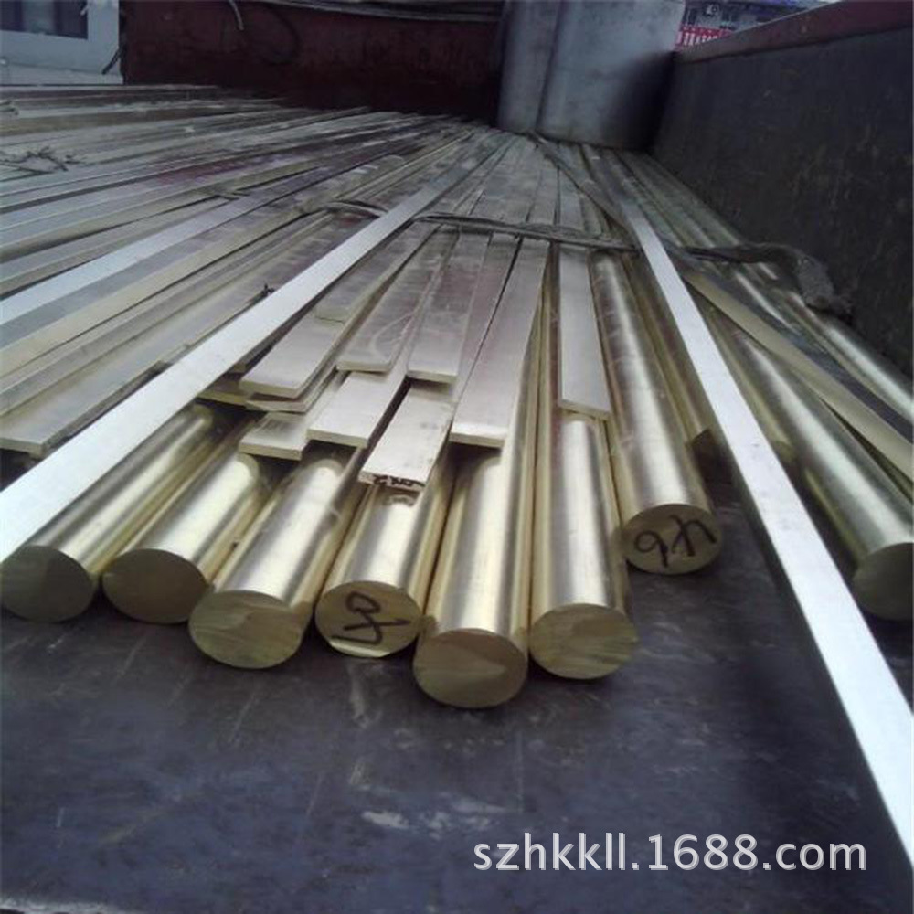 深圳现货供应HAL66-6-3-2铝黄铜棒板紫铜管T2 红铜带T3块卷带广深