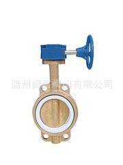 美标铜合金蝶阀 美标青铜高性能蝶阀