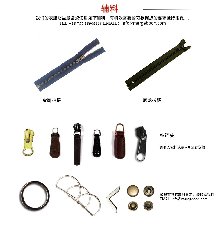 挂衣袋通用详情页内用_02