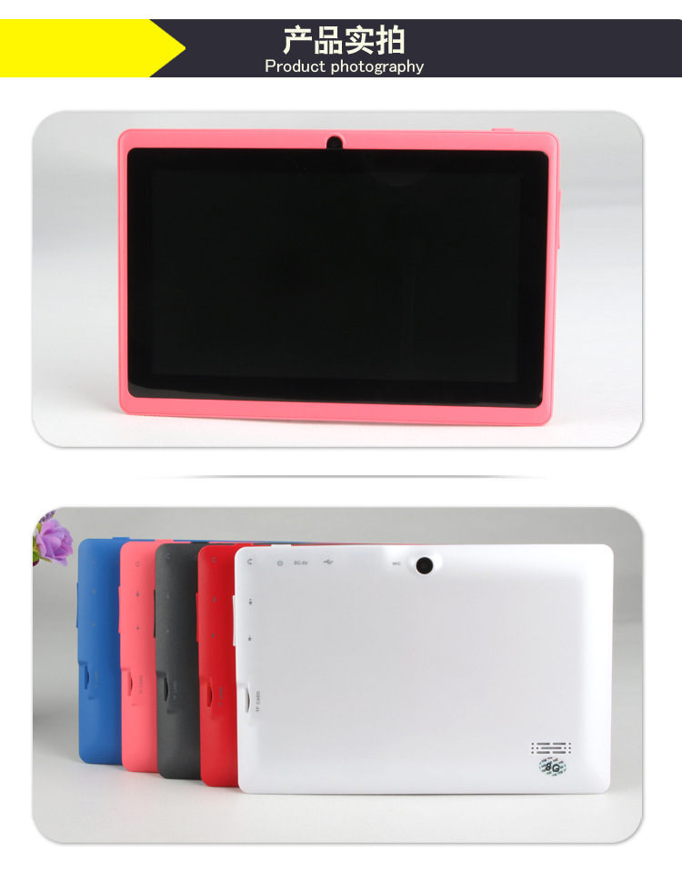 Tablette FORCE VENTE DIRECTE D USINE 7 pouces 8GB 1.5GHz ANDROID - Ref 3421767 Image 8