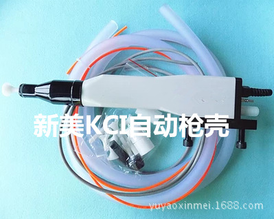宁波新美推荐 静电喷枪/KCI静电喷枪高压模块