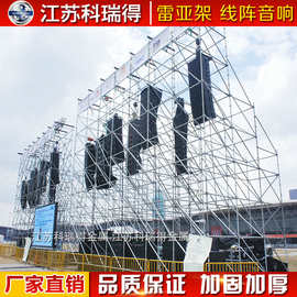 厂家批发直销盘扣式脚手架 圆盘脚手架 热镀锌雷亚架冷镀锌雷亚架