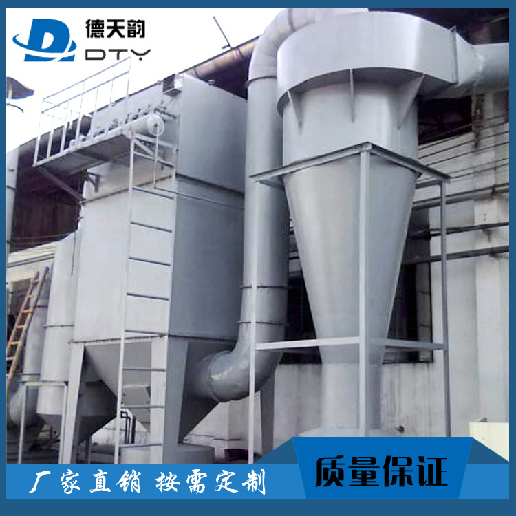 生产 木工旋风除尘器 机械回转反吹除尘器 小型布袋除尘器 价格