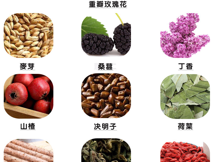 渭畅通·灵茶详情页)_04