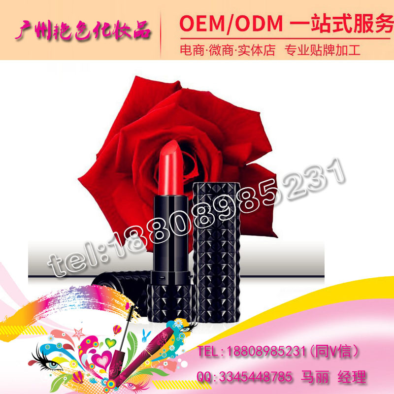 baidu-口红玫瑰精油口红2