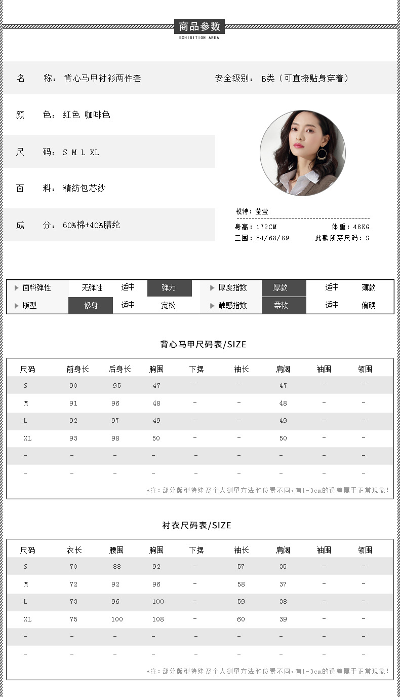 Gilet femme ELLIE en Tricot - Ref 3316827 Image 17