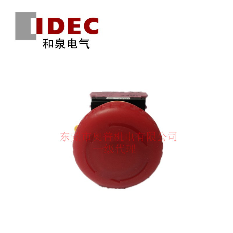 IDEC和泉蘑菇头急停按钮带灯 YW1L-V4E11QM3R YW1L-V4E02QM3R原装