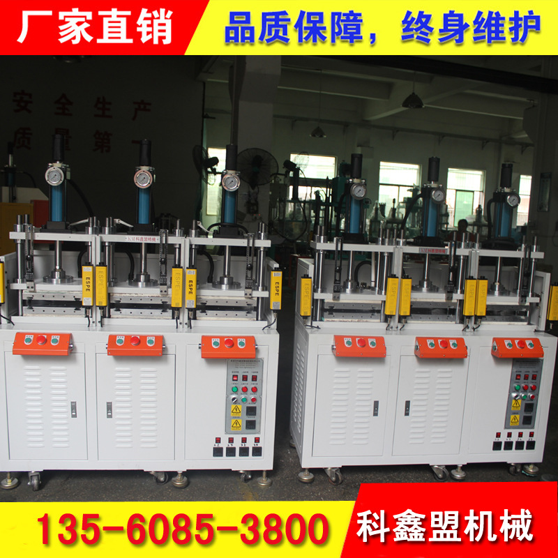 铝制品冲边机 (20)