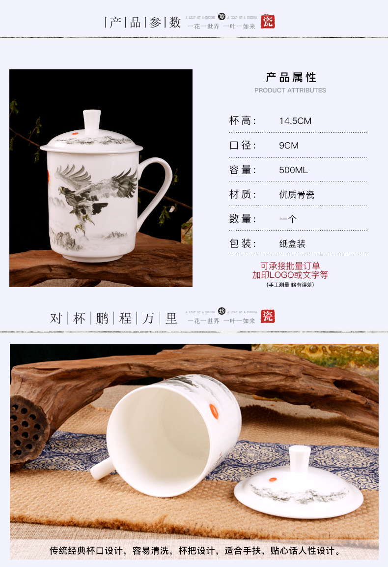 装修+模板景德镇市海格尔骨质瓷有限公司422-1616_02