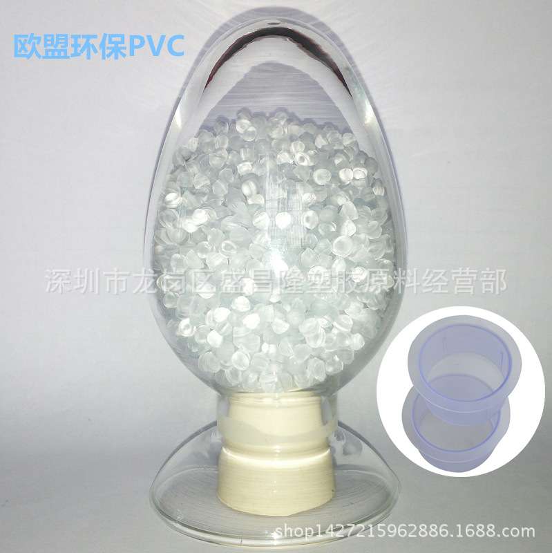 透明PVC JY-600A 充气产品配件杯座塑料 欧盟环保级|ms