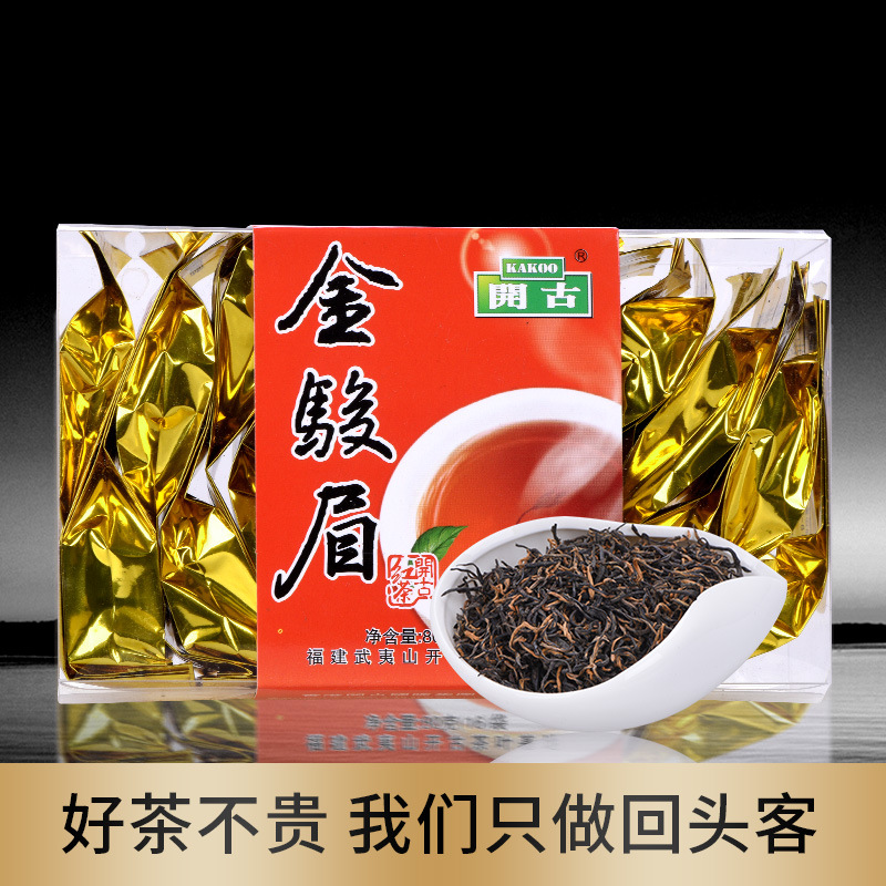 开古金骏眉特惠80g盒装16包 福建武夷山产闵红茶叶 袋泡茶厂家