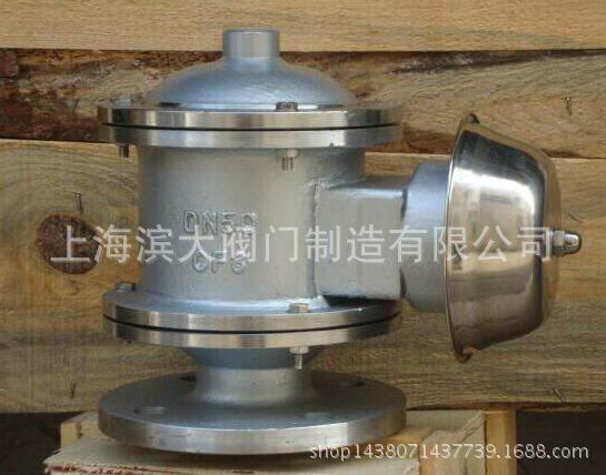 上海滨大阀门GFQ-2不锈钢全天候阻火呼吸阀 法兰呼吸阀