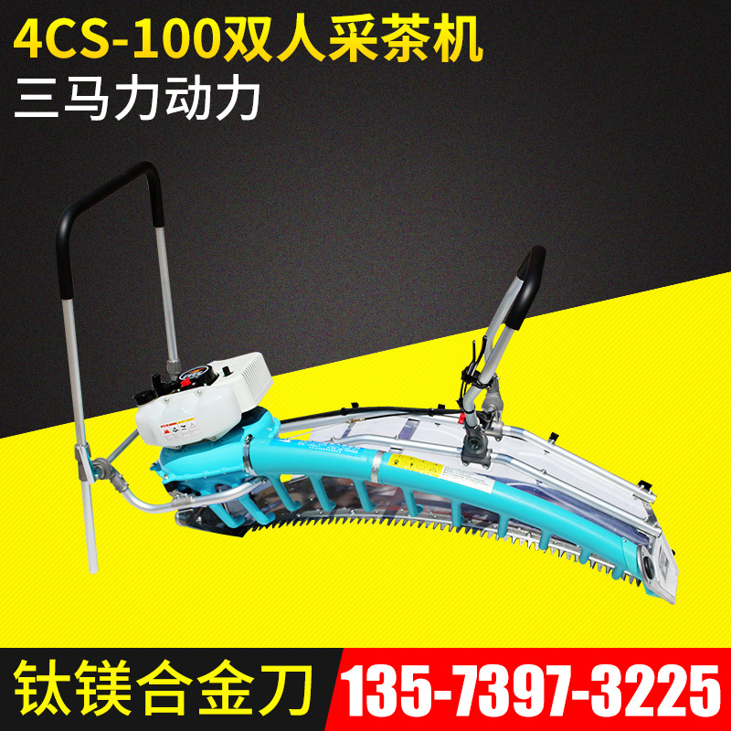 叶菜收割机 秧草收获机 金花菜薄荷采收机 草头花卉草药蔬菜|ru