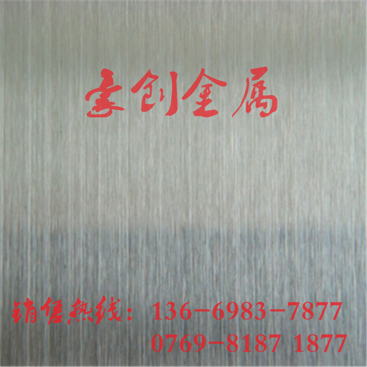 豪创供应SUS304不锈钢拉丝板 304不锈钢8K镜面板 雪花砂板厂家