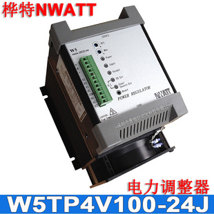 ԭ�bW5TP4V100-24J����NWATT����{���� 4-20mA������̖SCRݔ��