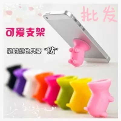 新款时尚可爱小猪吸盘支架/迷你硅胶型手机支架12g|ru