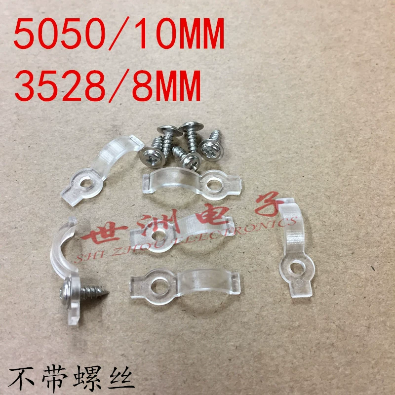 Светодиодная эпоксидная световая полоса фиксированный зажим прозрачный дуговой фиксированный держатель карты 3528/5050 световая полоса фиксированный зажим