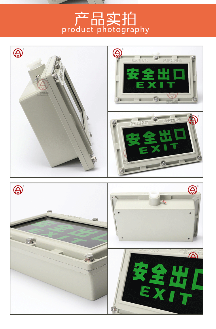 防爆标志灯 防爆指示灯 防爆标识灯 防爆灯,防爆标志灯,防爆指示灯
