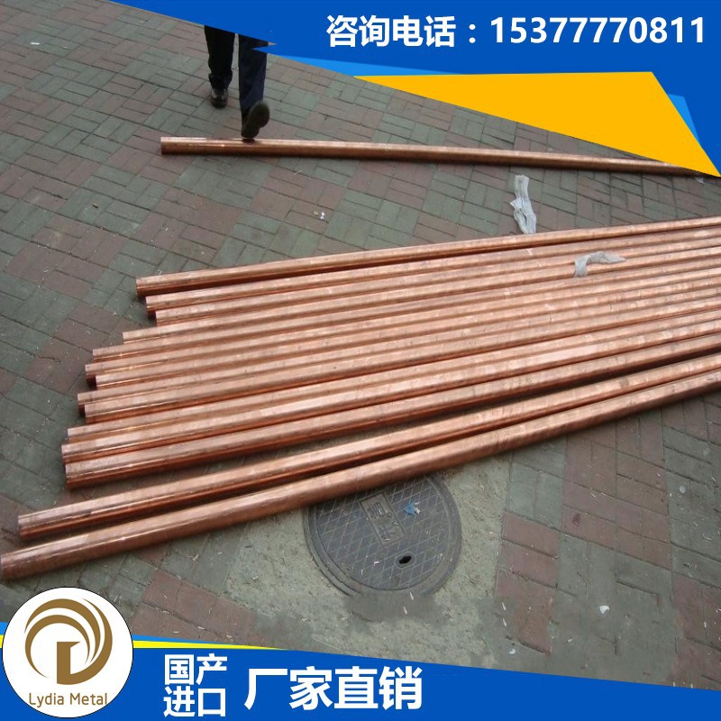 批发供应C1100P进口优质紫铜板 C1100P紫铜带 C1100P紫铜棒 红铜