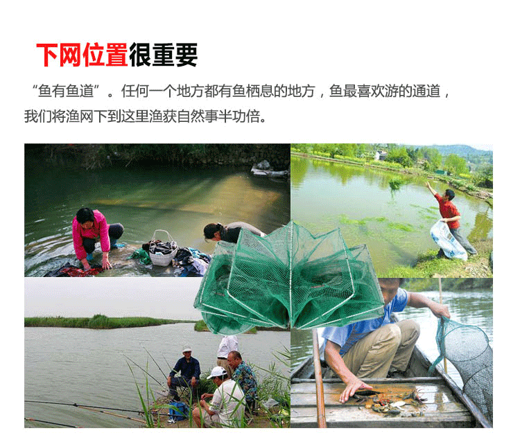 地笼详情(1)最新改_07