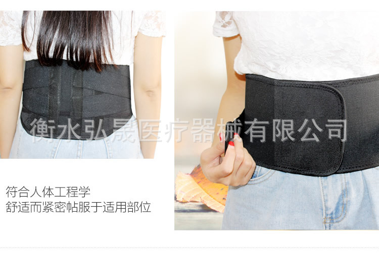 全弹力腰围2型_r19_c1