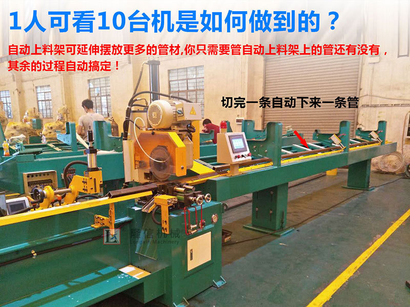 1人10臺機