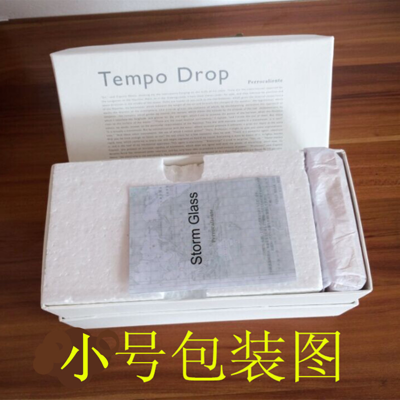 中号包装图_副本