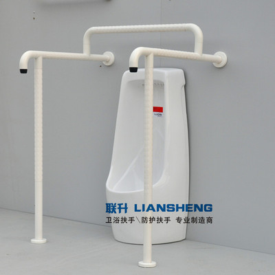 残疾人小便器扶手 卫生间小便器扶手|ru
