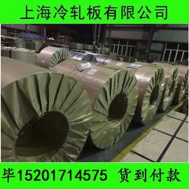 邯宝H280VK(HC300LA/HC340LA)现货，规格齐全，表面好现货销售