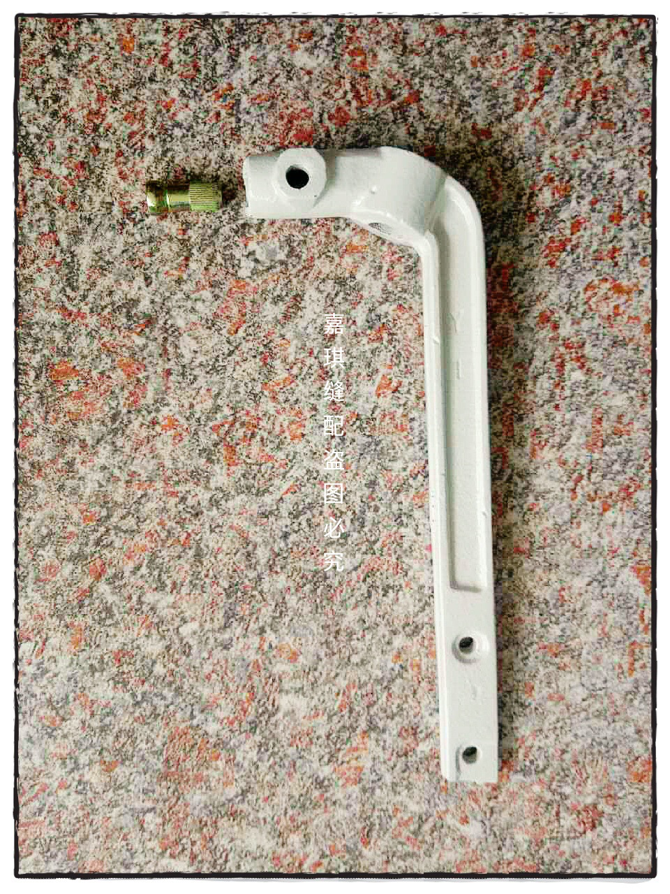 平车 拷边机 电机拉杆球头 启动拉杆 芜湖电机