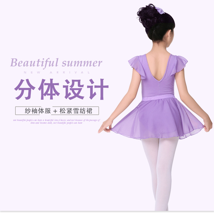 双V纱袖连体服详情页_01