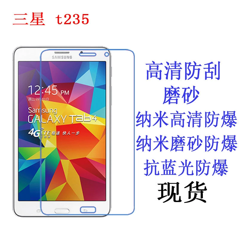 Защитная пленка для планшета Samsung T235 7.0 дюймов, защитная пленка T235 для Galaxy Tab 4 7.0 дюймов