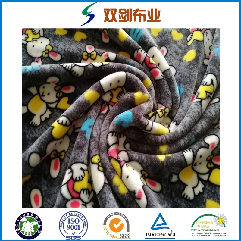 经编氨纶超柔染色印花经编银狐绒四面弹服装沙发面料