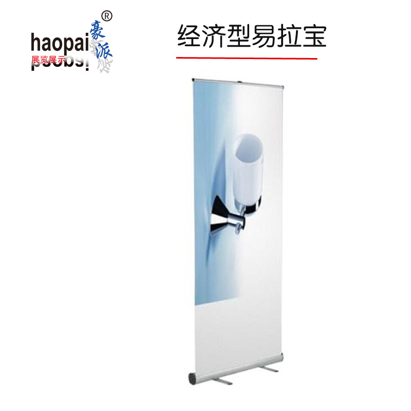 易拉宝 画面配套制作广告展示 活动物料设计生产加工便携展架
