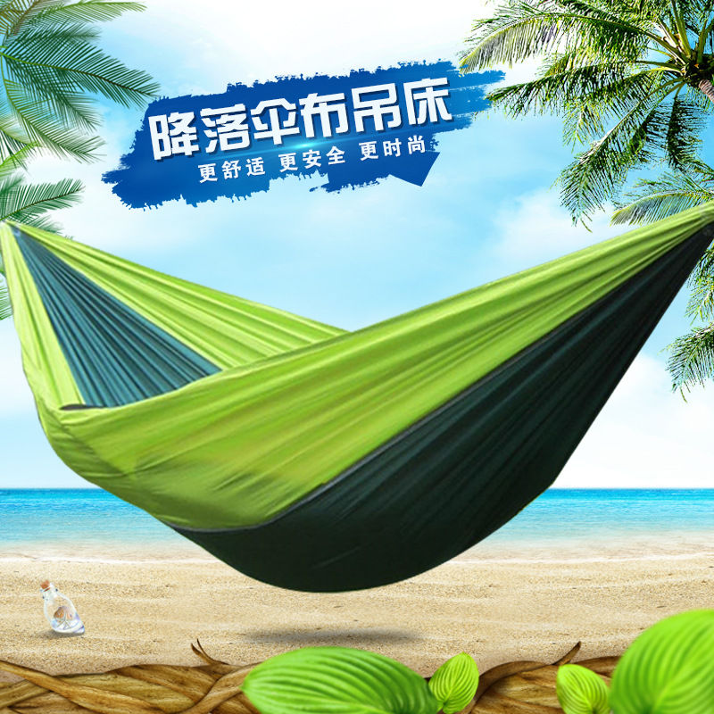 Parachute cloth Hammock outdoors ventilation Hammock Double Swing Travel? Mountaineering leisure time Manufactor wholesale Customized