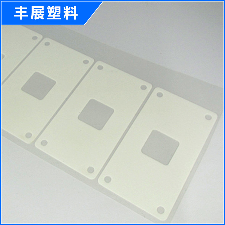 厂家供应PET绝缘麦拉片 麦拉PET垫片 麦拉绝缘片