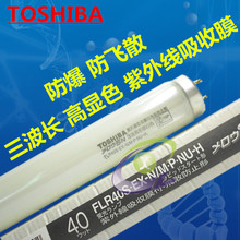 �|֥�����⾀�ן��� FLR40S.EX-N/M.P.NU-H ���⾀����Ĥ����