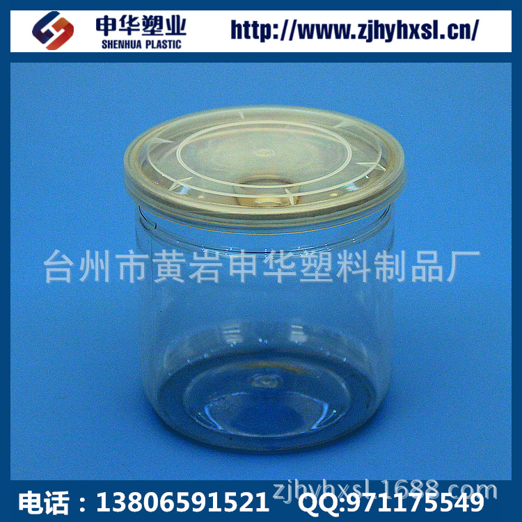 HX33塑料易拉罐  铝易拉盖食品包装罐   休闲食品罐 8585  280ml