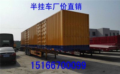 13米挖机低平板半挂车生产厂家-价格报价|ms