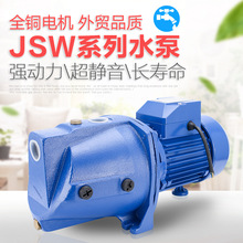 JSW455    0.75KW  ������ ��ˮ�� �}�|ˮ��