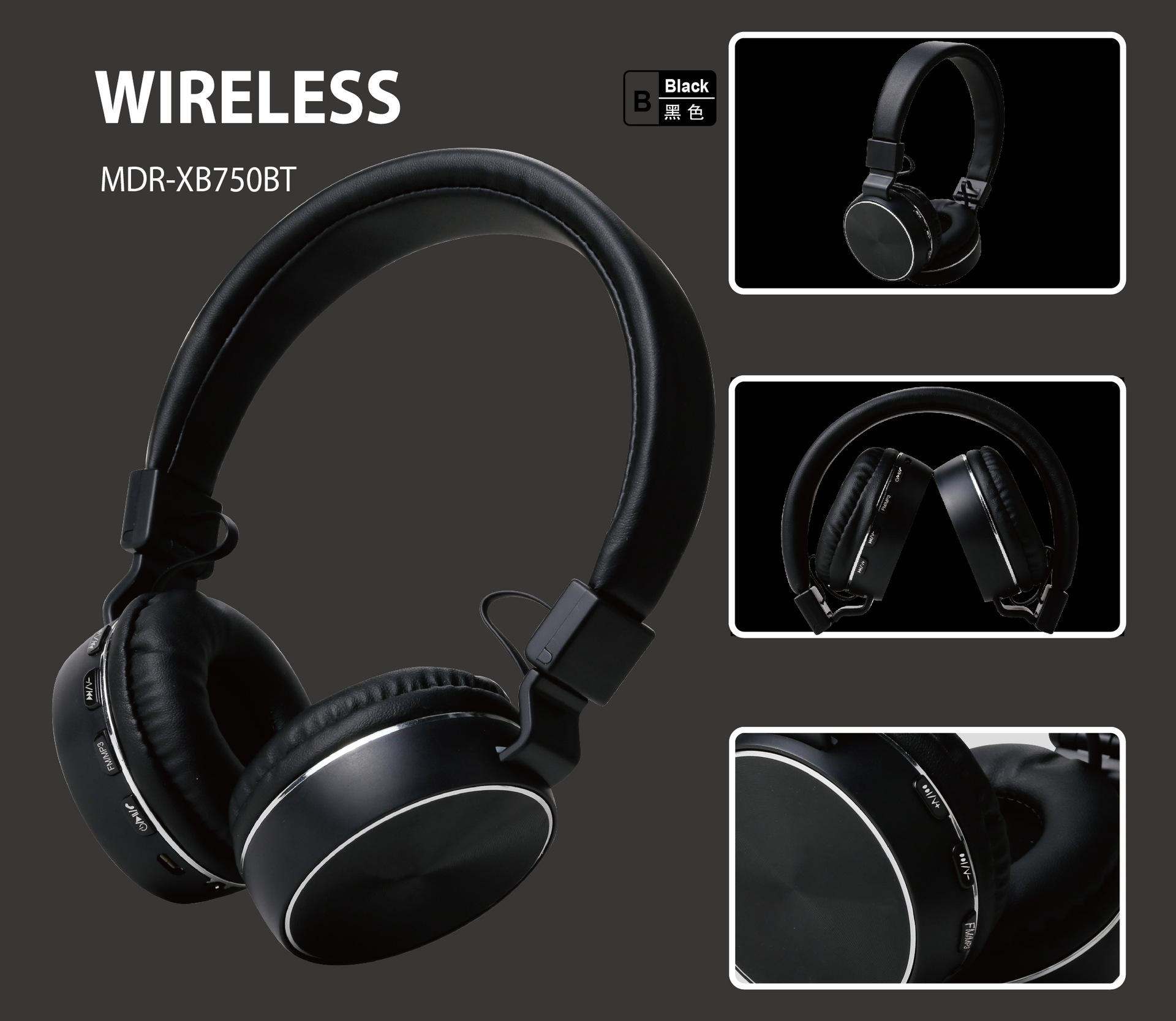 750广告图黑色-01-01